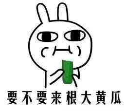 兴奋吃瓜,揭秘娱乐圈幕后真相