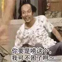 成人qq吃瓜群头像