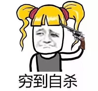 成人qq吃瓜群头像