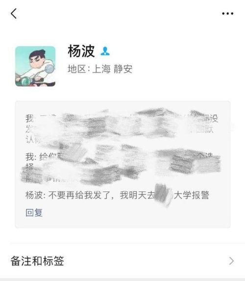 吃瓜杨波,揭秘娱乐圈背后的真实故事