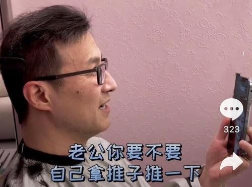 男人吃大瓜,品味生活，畅谈热点