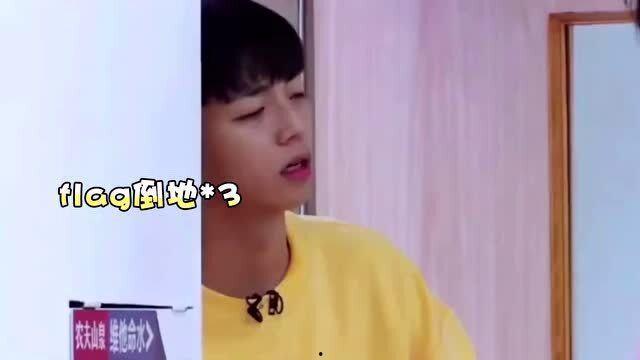 吃瓜直播陈立农,揭秘娱乐圈幕后故事