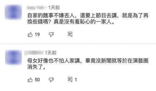 吃瓜翻车现场完整,揭秘网络舆论的狂欢与悲剧