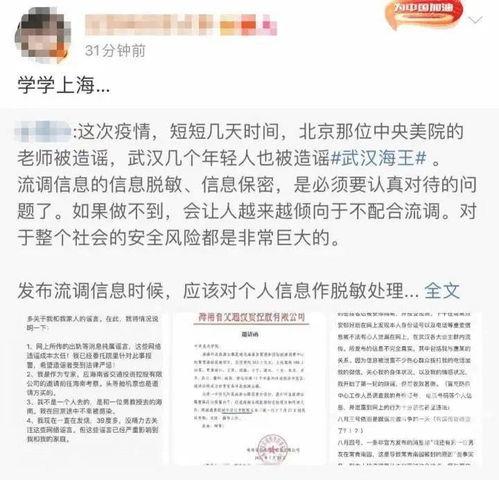 吃瓜资料群,网络社交的趣味与争议