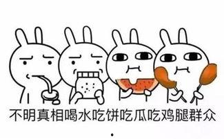 吃瓜群众看热点,吃瓜群众视角下的热点事件盘点