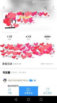 安静吃瓜小说后续