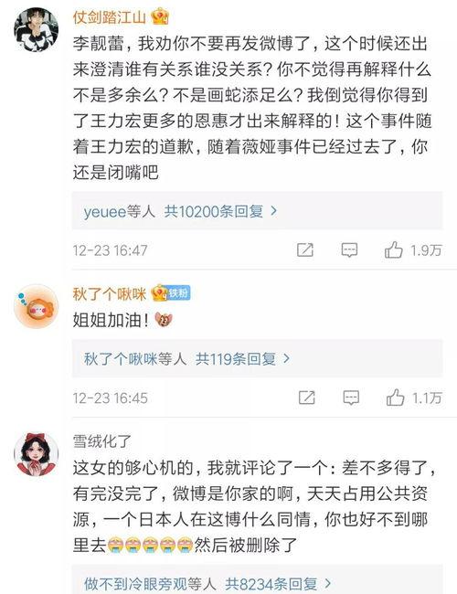 吃瓜评论区语音,揭秘热门话题背后的声音与观点