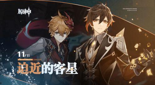 原神吃瓜博主,游戏圈背后的那些事儿