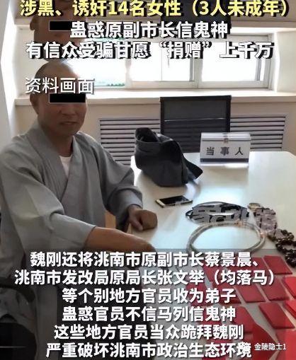 吃瓜直播间收徒,揭秘网红徒弟养成记  第3张