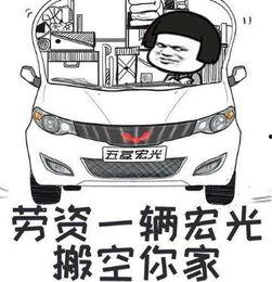 国产神车带你吃瓜,国产神车带你领略瓜界风采 第3张 国产神车带你吃瓜,国产神车带你领略瓜界风采 第3张