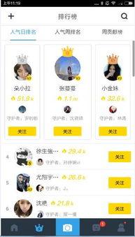 推荐吃瓜直播怎么赚钱,揭秘吃瓜直播赚钱攻略  第1张