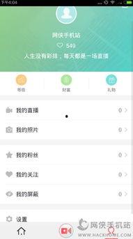 推荐吃瓜直播怎么赚钱,揭秘吃瓜直播赚钱攻略  第2张