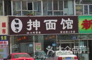 轻轨站吃瓜,一场味蕾与时光的邂逅 第3张 轻轨站吃瓜,一场味蕾与时光的邂逅 第3张