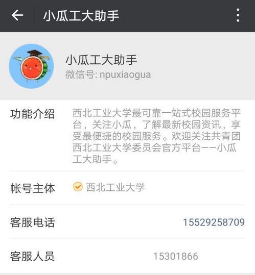 韩婧格吃瓜的公众号,娱乐圈幕后故事大揭秘