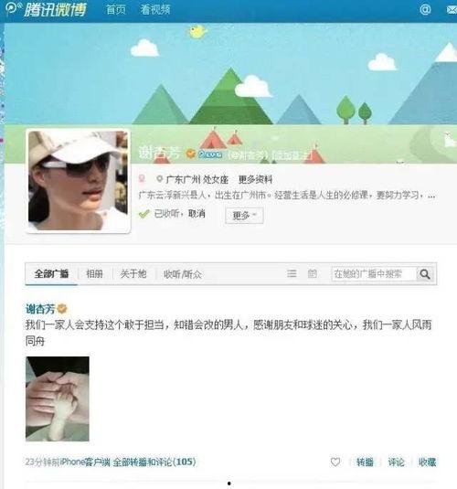 韩婧格吃瓜的公众号,娱乐圈幕后故事大揭秘  第2张