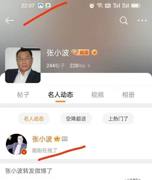 《吃老公的瓜》小说,一场婚姻的甜蜜与苦涩  第3张