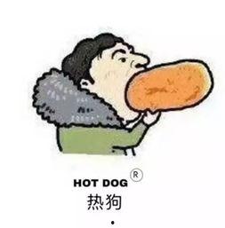 搞笑吃瓜站,笑料百出！搞笑吃瓜站带你领略娱乐圈的欢乐瞬间  第2张