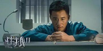 战狼解说吃瓜群众,揭秘网络舆论背后的真相  第3张