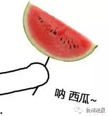 真相了吃瓜吃瓜吃瓜,一场“吃瓜”背后的狂欢与反思  第2张