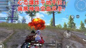 月华骑马舞吃瓜视频,网络红人新潮流  第3张