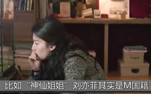 吃大瓜睡不着  第2张