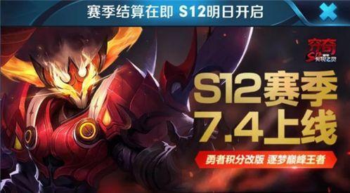 s12吃瓜,娱乐圈背后的那些事儿  第2张