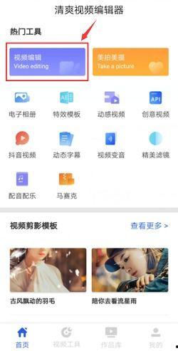 吃瓜视频变声,揭秘网络变声技术的魅力与挑战