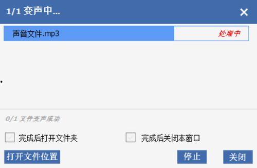 吃瓜视频变声,揭秘网络变声技术的魅力与挑战  第3张