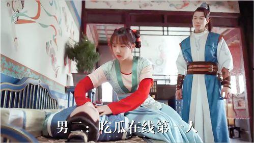 吃瓜男女直播在线观看,吃瓜男女激情互动，精彩瞬间不容错过  第3张