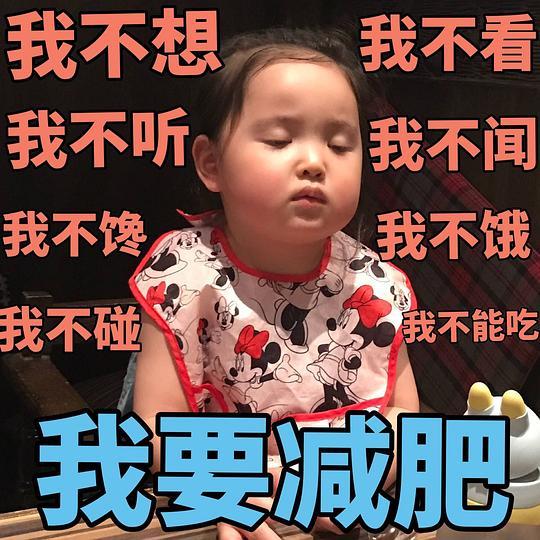美女发了吃瓜表情,美女表情解锁神秘吃瓜故事  第2张