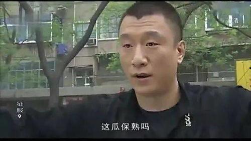 朝哥吃瓜
