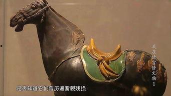 带你吃瓜修复文物  第2张